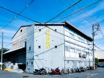 会社概要 - 大阪で銅・電線買取なら株式会社八木 - 真鍮・砲金